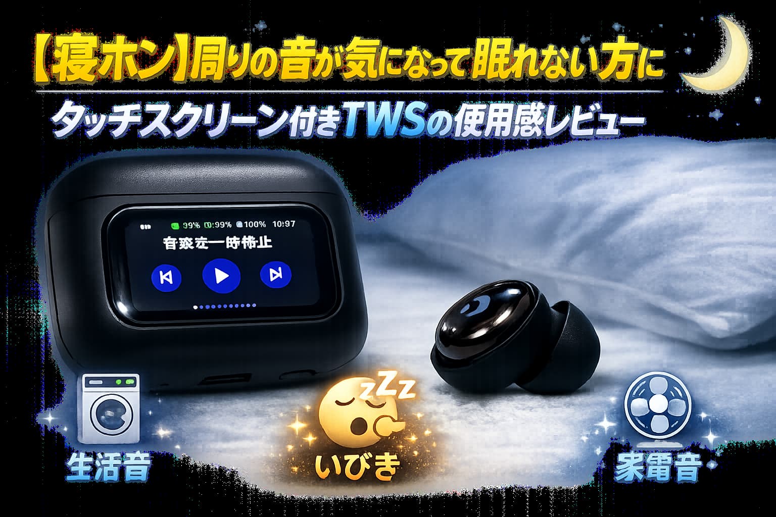 VEKJ-L8Pro-ワイヤレスイヤホン